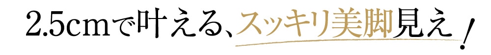 ヒルズアヴェニュー,ヒルズアベニュー,ヒルアベ,ローヒール,すっきり,きれいめ,ポインテッド,スクエア