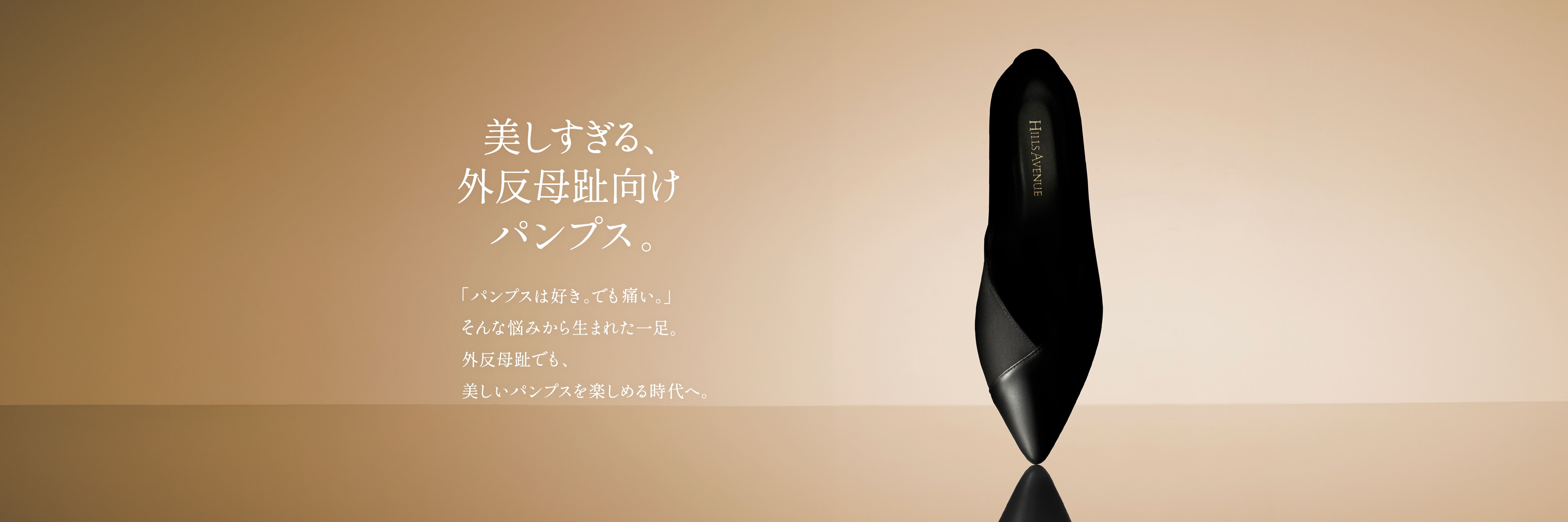 �O������ �X�g���b�`