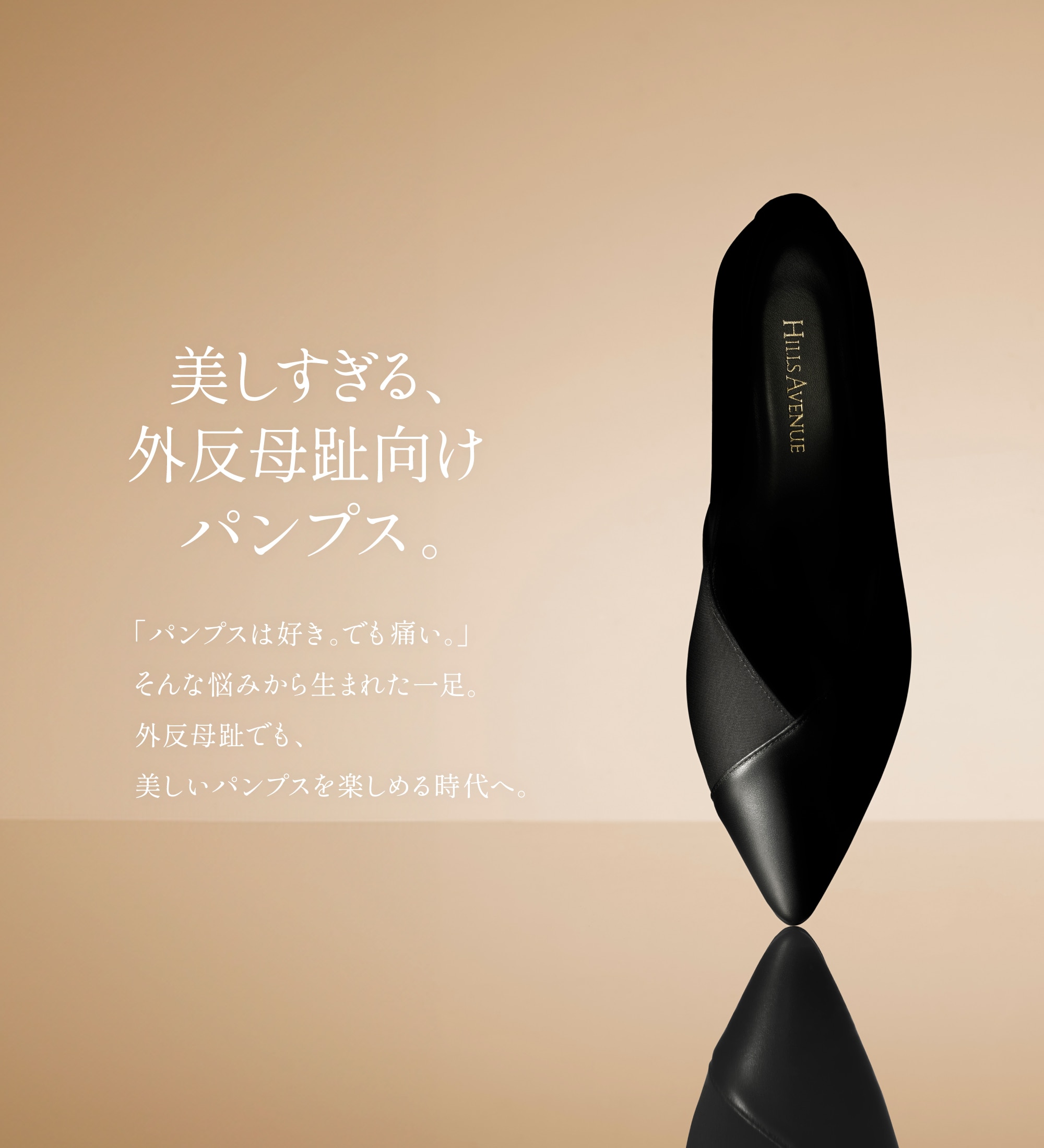 �O������ �X�g���b�`